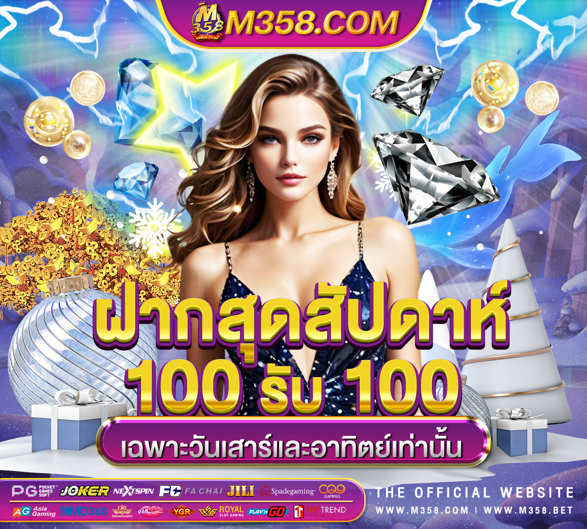 เกม ฟาโรห์ เล่น ฟรี